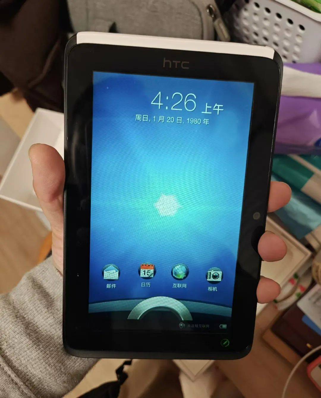 ipad安卓版能用吗ipad刷安卓系统教程-第2张图片-太平洋在线下载