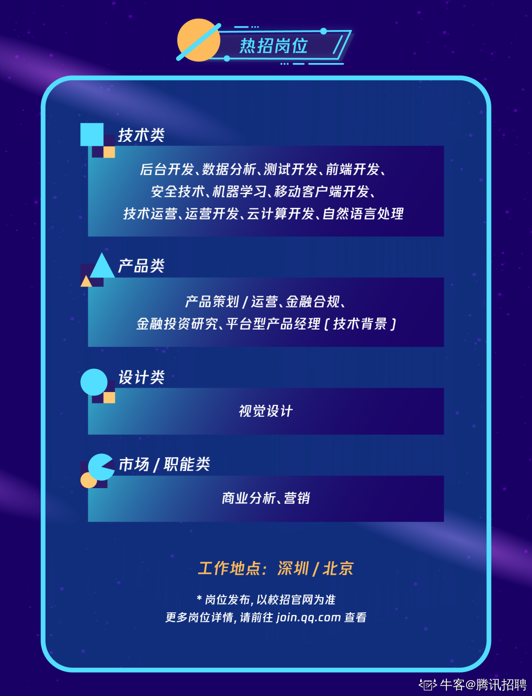 为什么校招客户端需求大为什么不建议个人交社保了