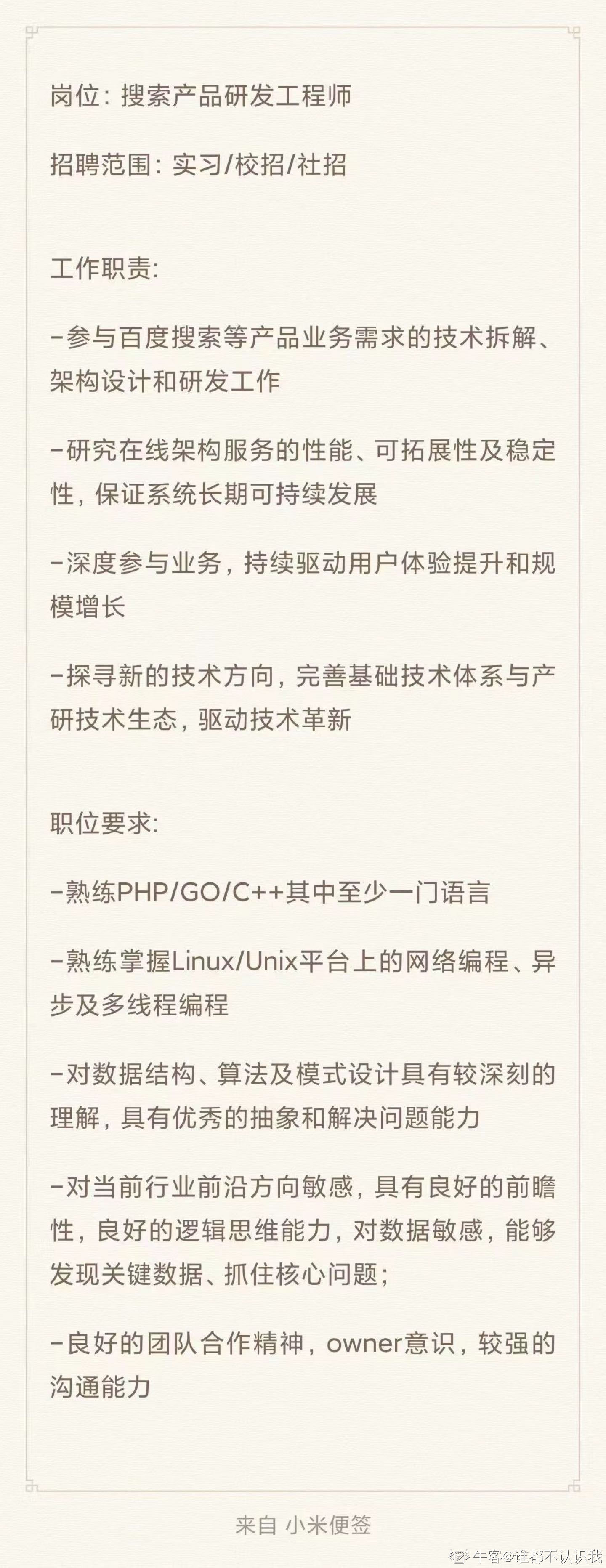 为什么校招客户端需求大为什么不建议个人交社保了-第2张图片-太平洋在线下载