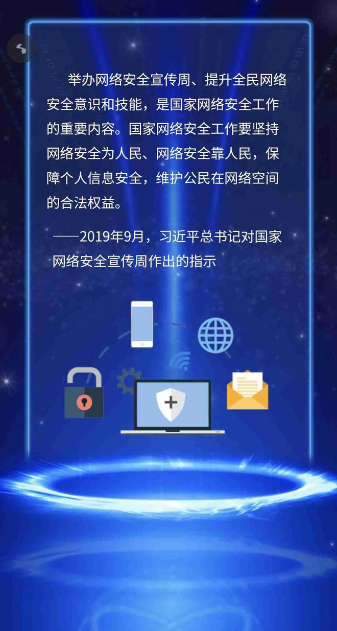 is安全中心登录手机版扫码登录更安全账号登录手机验-第2张图片-太平洋在线下载