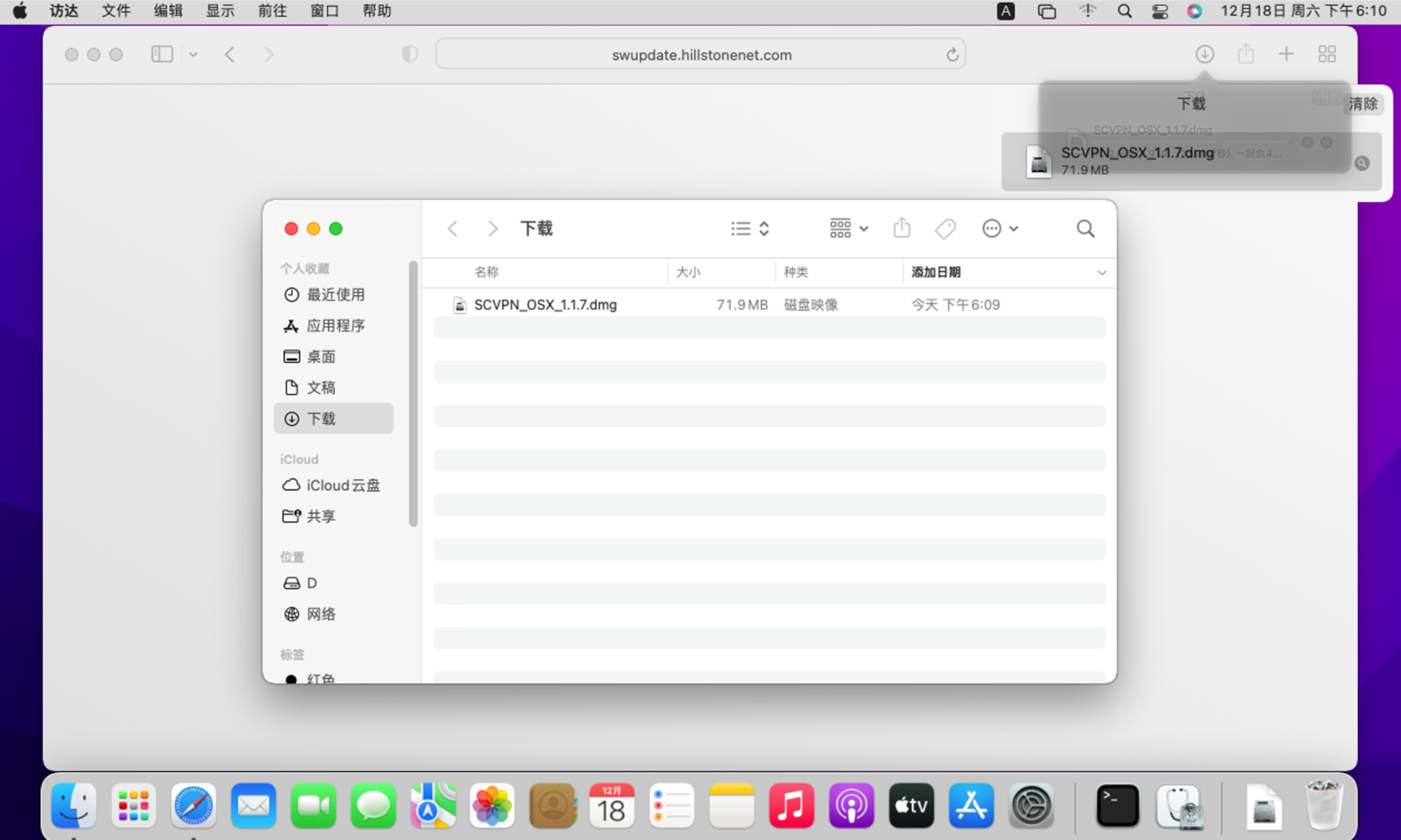 sslvpn客户端是什么的简单介绍