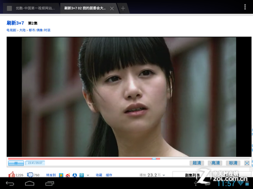 flash8安卓版flashplayer安卓版