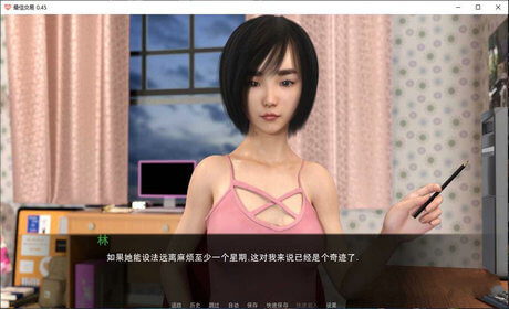 雪中誓约汉化版下载安卓与你拉钩起誓的婚约汉化版下载