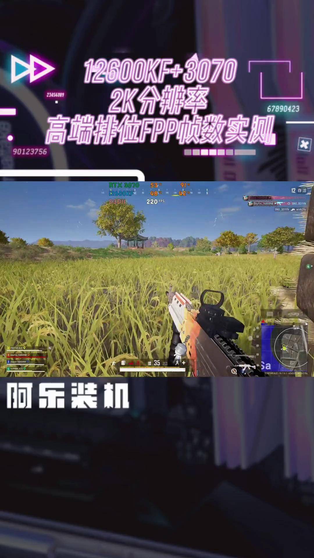 电脑吃鸡客户端有哪些绝地求生电脑版下载官网免费下载-第2张图片-太平洋在线下载