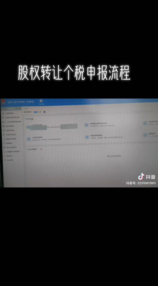 客户端版本过低客户端版本过低怎么更新应用商店-第2张图片-太平洋在线下载