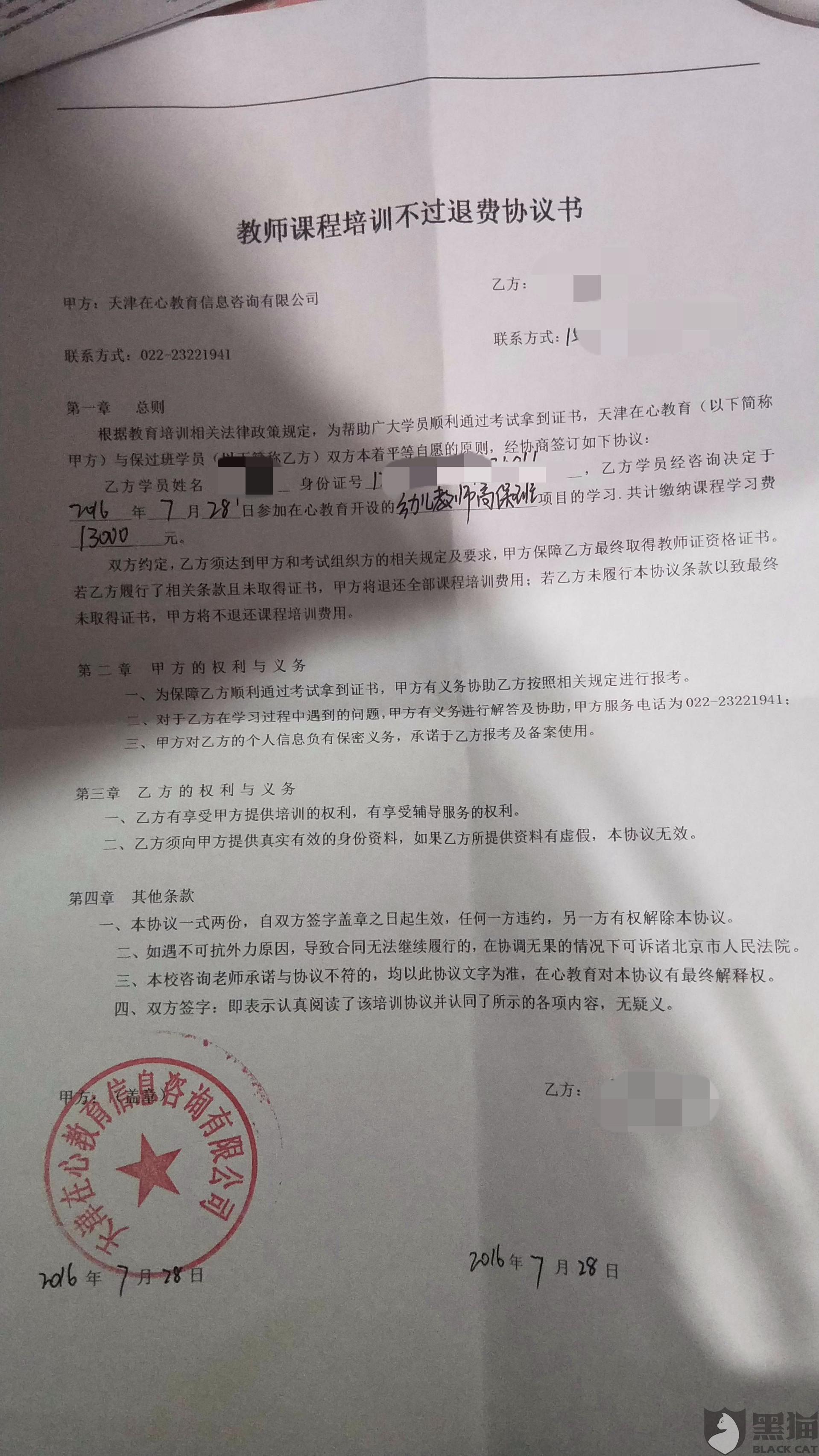 郑州信翼手机客户端路由器客户端手机版下载-第2张图片-太平洋在线下载