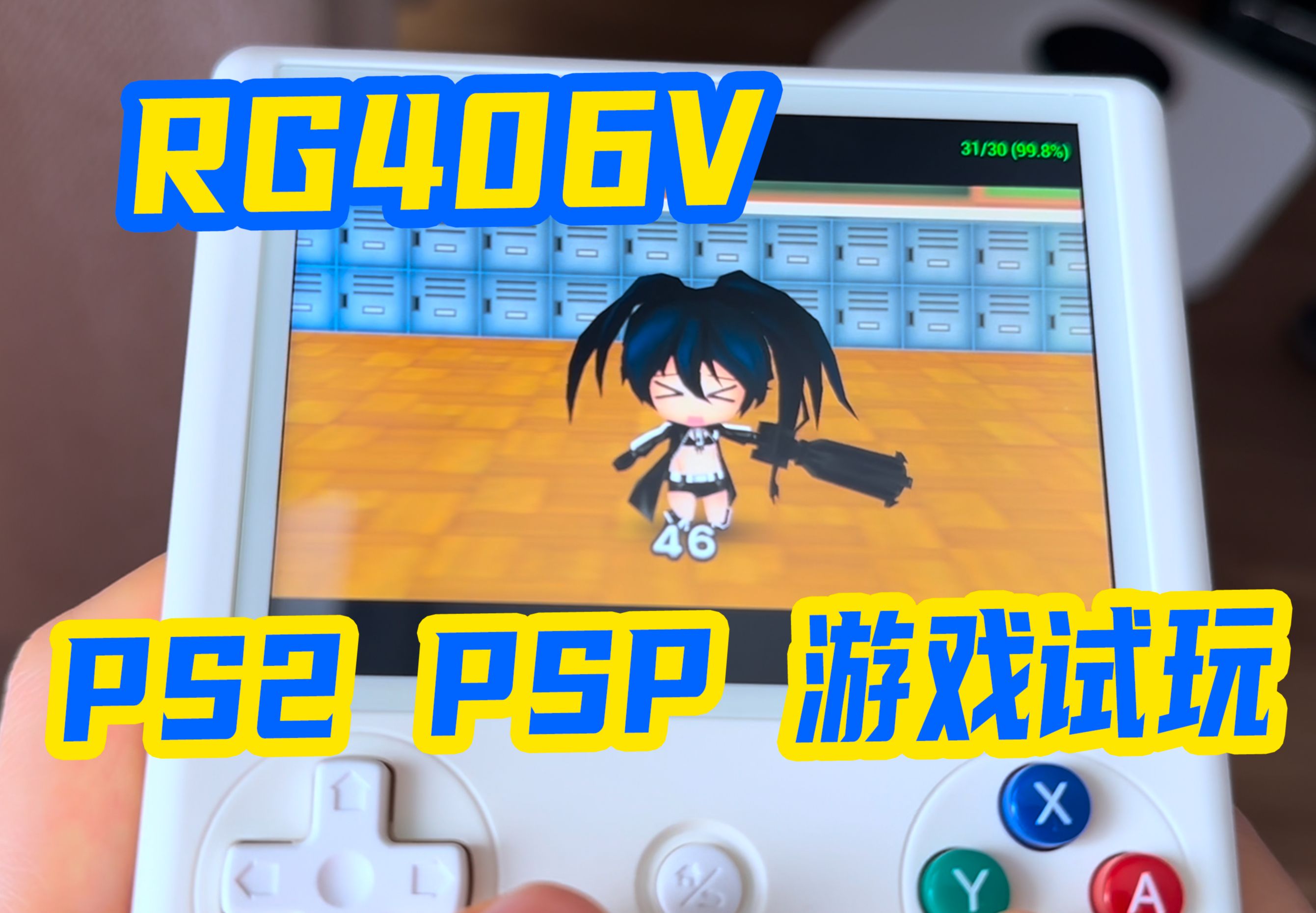 ps2模拟器手机版下载ps2模拟器安卓最新版破解版中文版