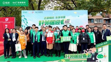 好邻居客户端你好邻居2正式版下载