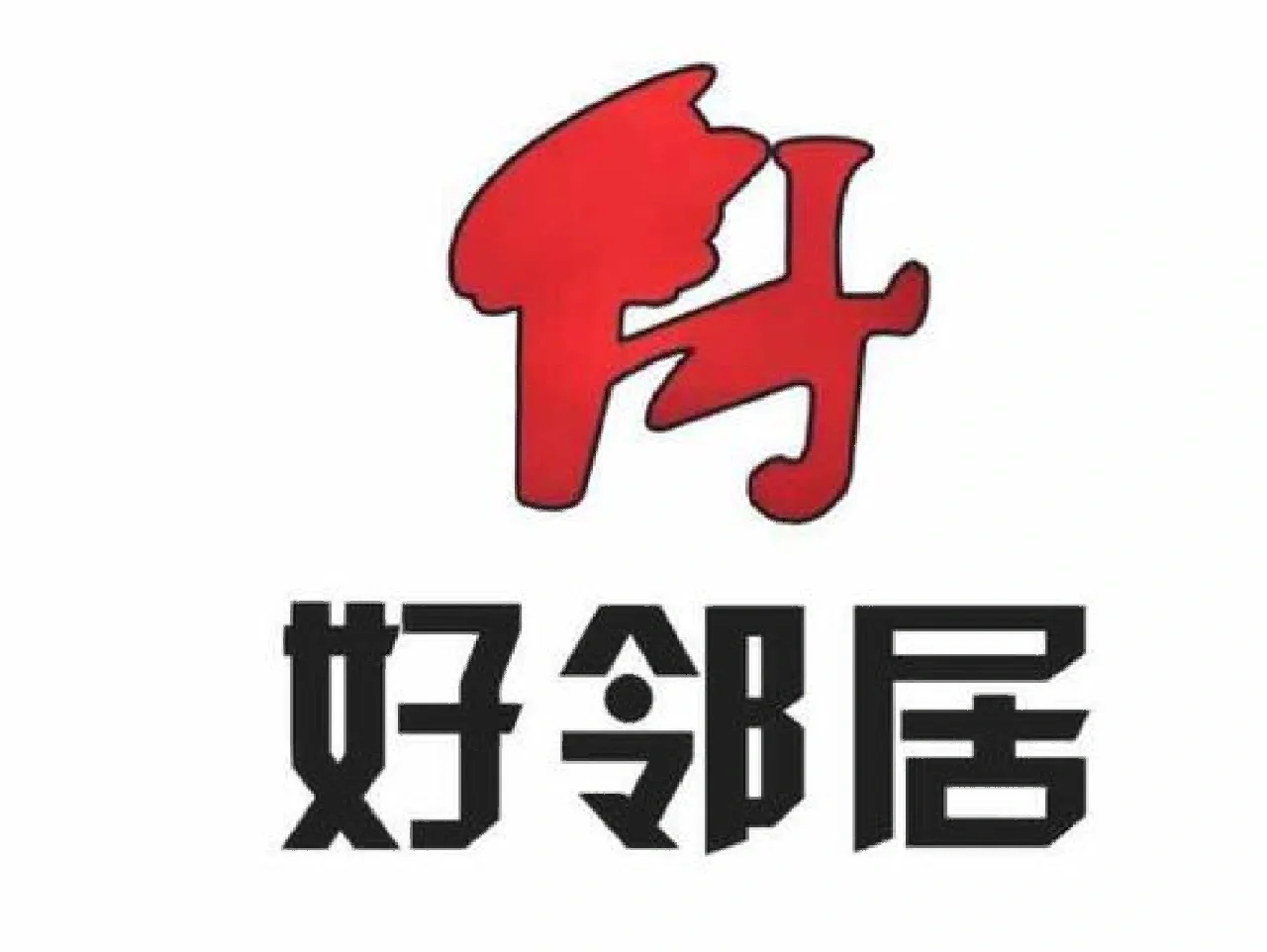 好邻居客户端你好邻居2正式版下载-第2张图片-太平洋在线下载