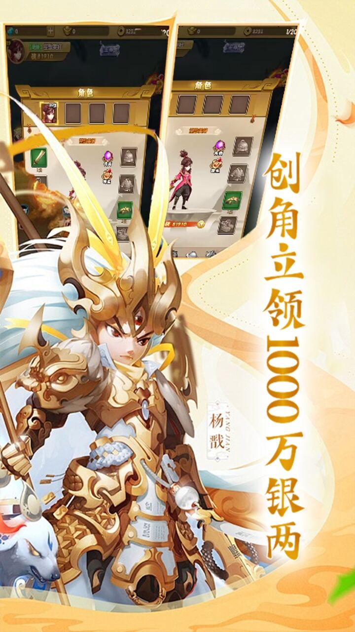 仙迹安卓版仙缘online186安卓版