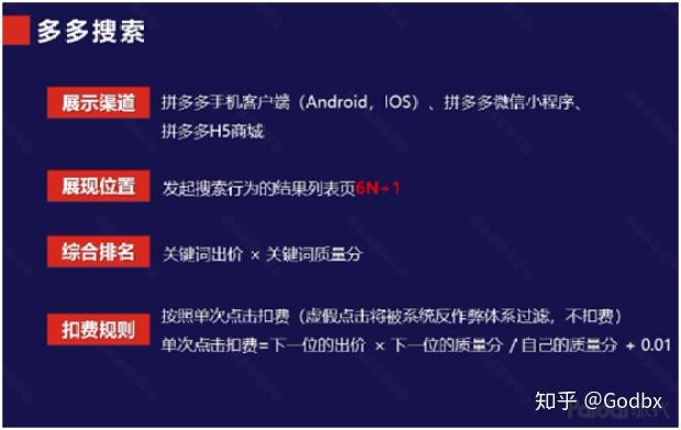 怎么开发拼多多客户端拼多多客户端电脑版下载官网