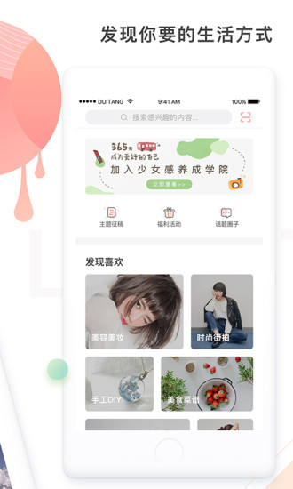 厘米客户端官网下载安装oppo软件商店下载安装-第1张图片-太平洋在线下载