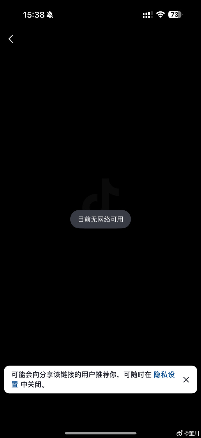 环球网校客户端黑屏进入lol客户端黑屏转圈圈-第1张图片-太平洋在线下载