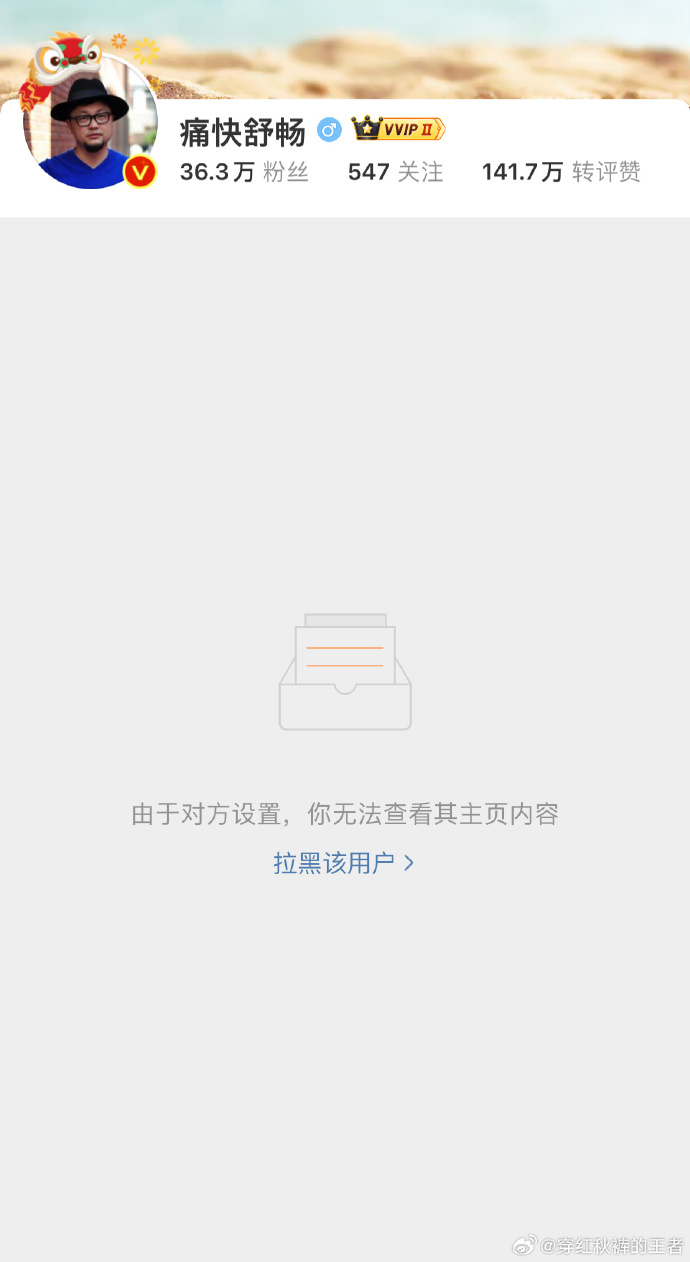 环球网校客户端黑屏进入lol客户端黑屏转圈圈-第2张图片-太平洋在线下载