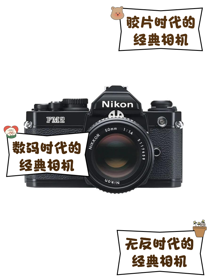 尼康蓝牙苹果版苹果助手官网入口-第2张图片-太平洋在线下载