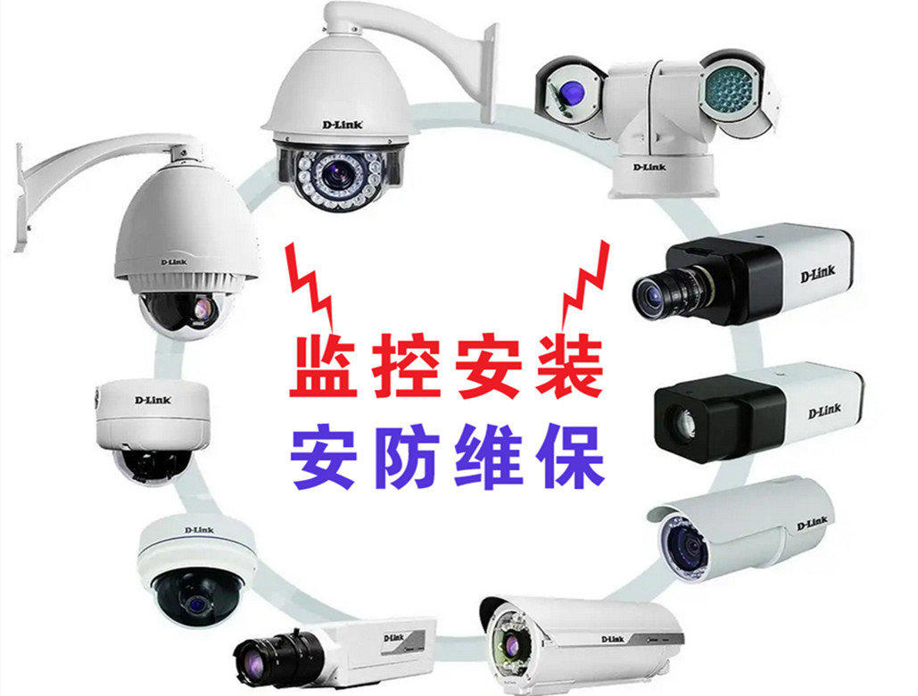 思特佳监控客户端安装统一视频监控客户端下载-第2张图片-太平洋在线下载