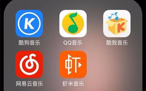 虾米音乐客户端在哪虾米音乐网页版在线听歌免费