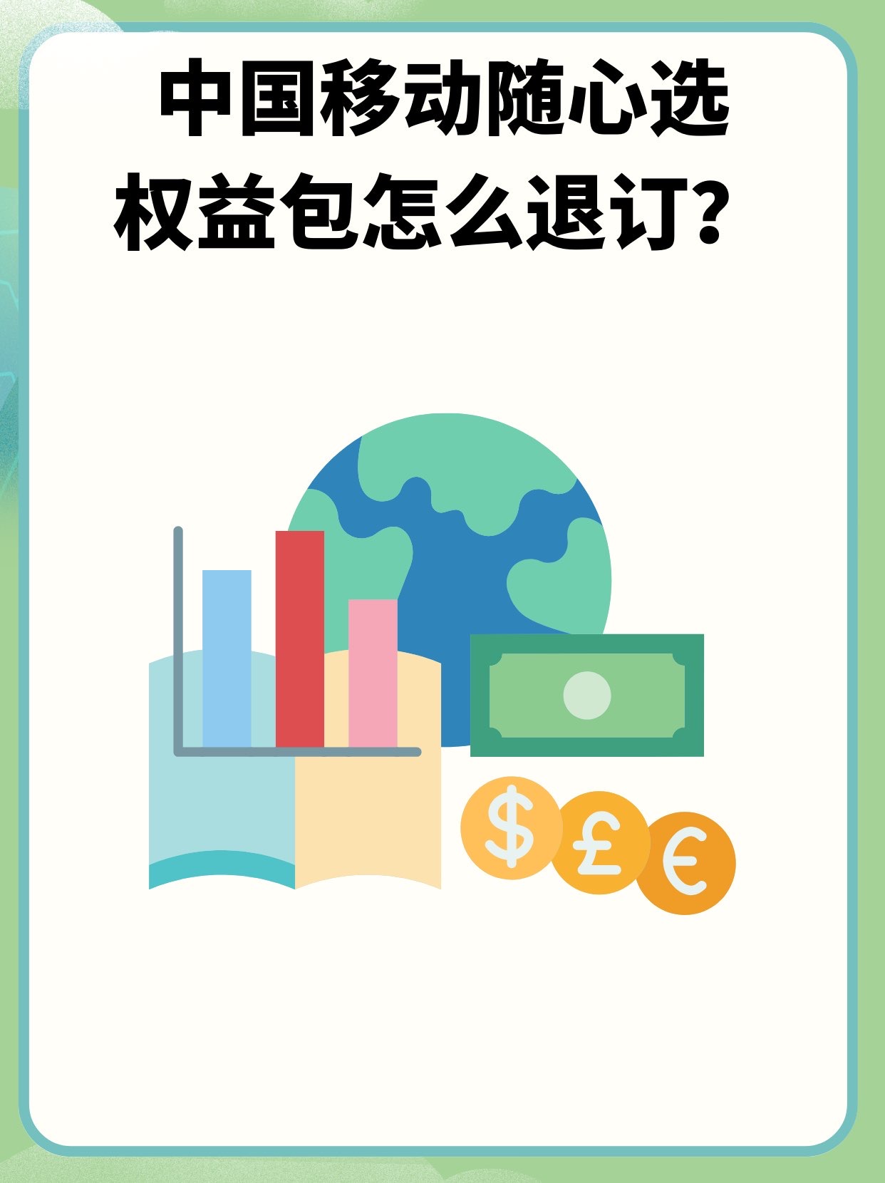 客户端免卸载客户端怎么卸载-第2张图片-太平洋在线下载
