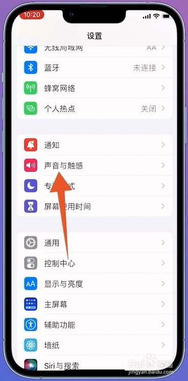 苹果版怎么设置铃声苹果手机怎么设置铃声-第2张图片-太平洋在线下载