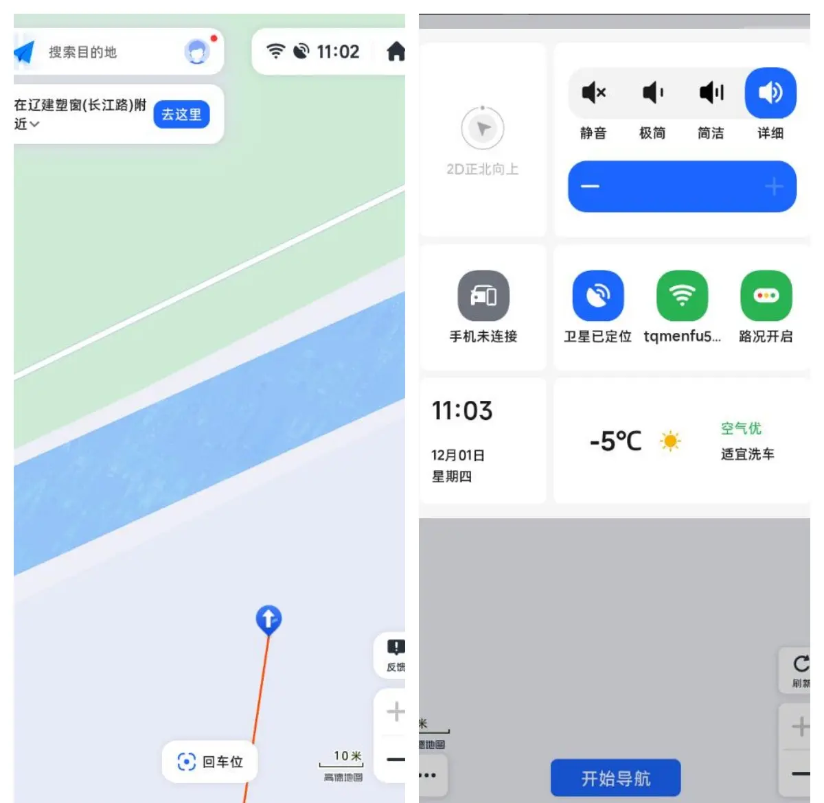 谷歌地图手机版怎么用谷歌地图手机版在国内怎么才能使用