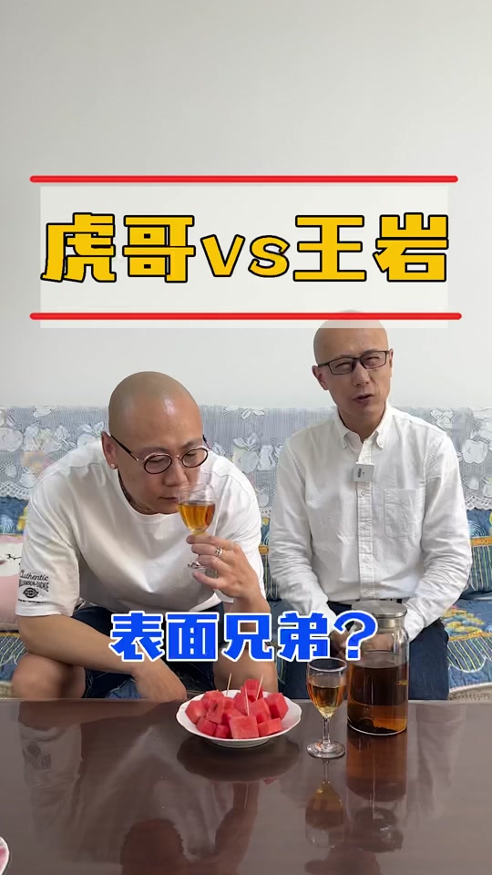 虎哥安卓版尤溪小虎网招聘信息