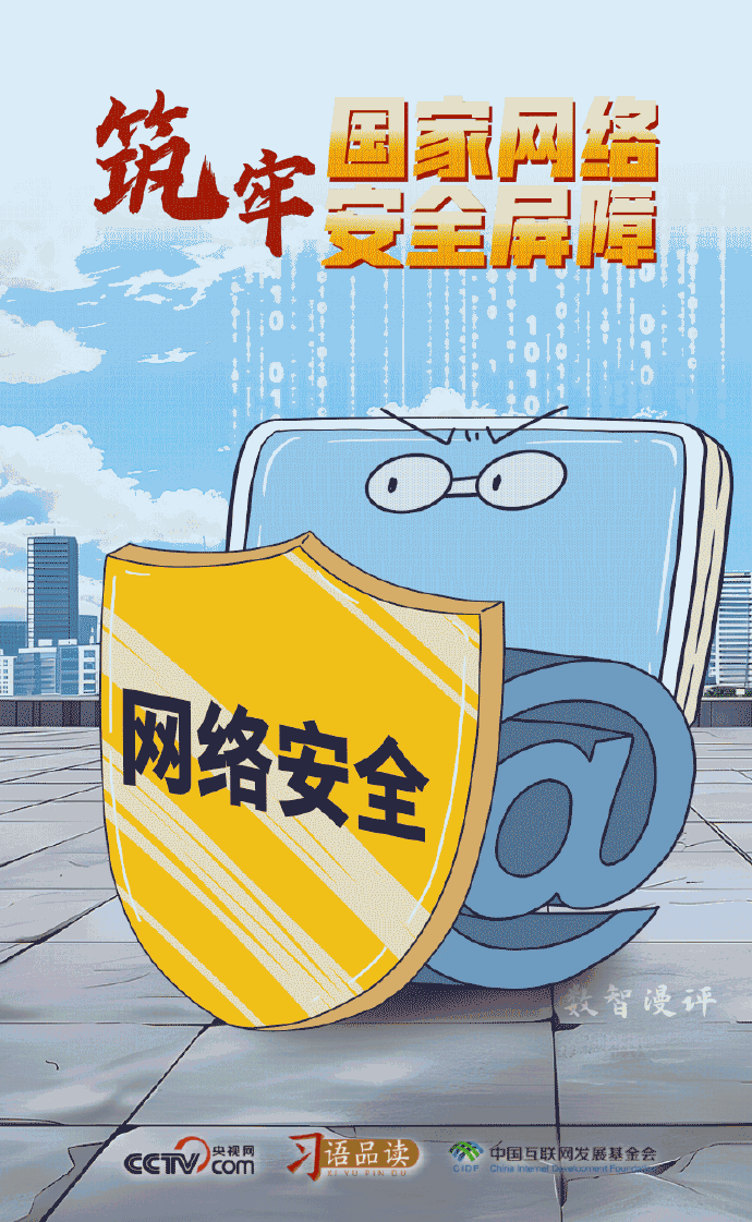 安全中心手机版安全中心官方下载安装-第1张图片-太平洋在线下载