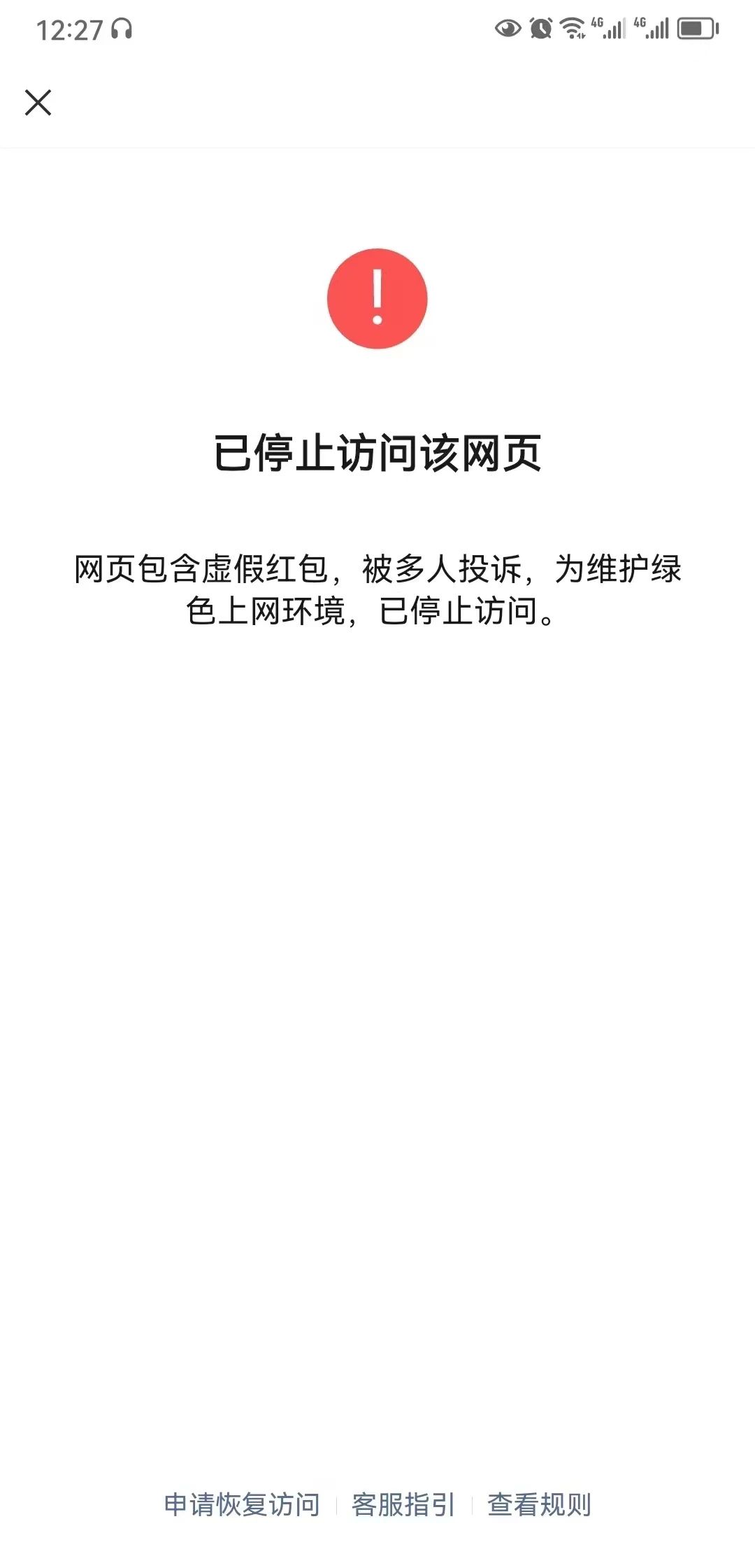 访问手机版网页百度一下手机版网页