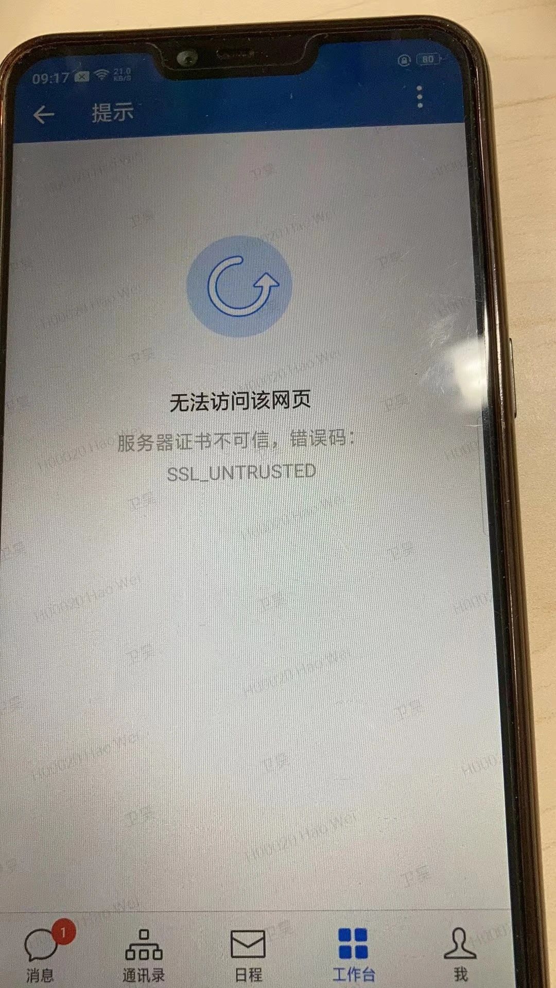 访问手机版网页百度一下手机版网页-第2张图片-太平洋在线下载