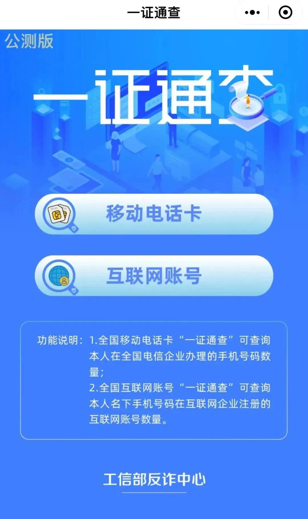 电网查询客户端国家电网客户端下载-第2张图片-太平洋在线下载