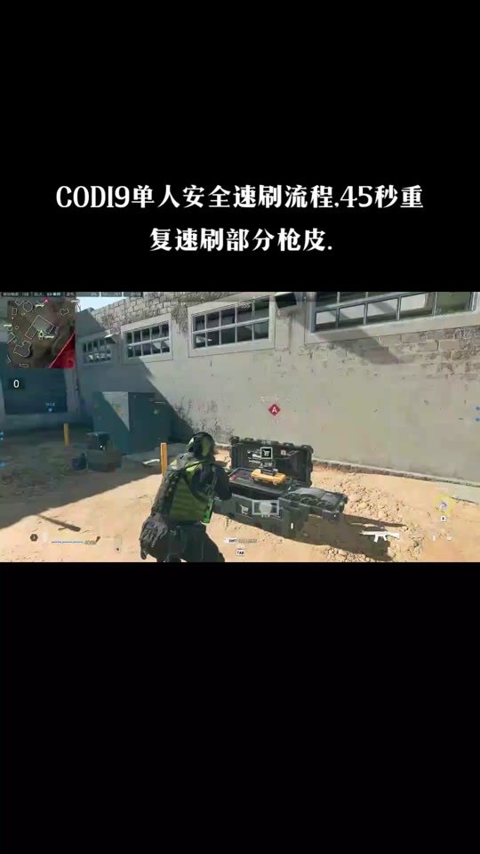 手机版怎么刷枪菜鸟把枪怎么安装别的应用-第2张图片-太平洋在线下载