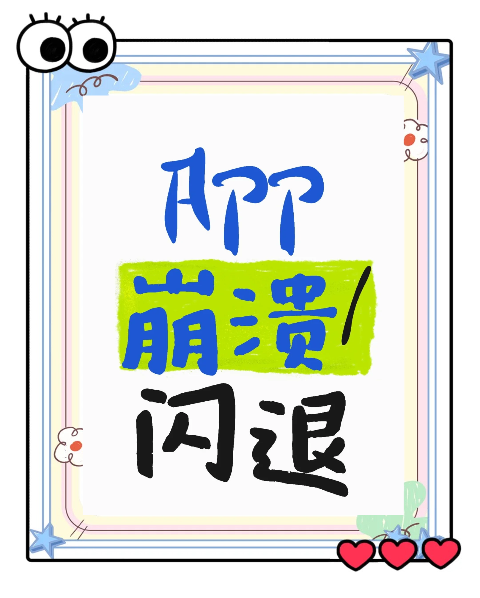 nvsip苹果版闪退nvsip下载安装苹果版
