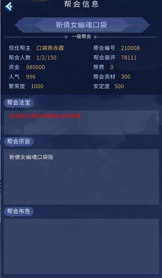 乐斗者联盟下载手机版小牛牛乐斗助手电脑版下载-第1张图片-太平洋在线下载