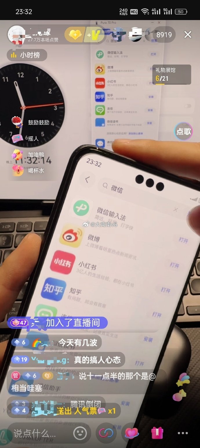 代刷网软件手机版代刷网全网最快低价-第2张图片-太平洋在线下载