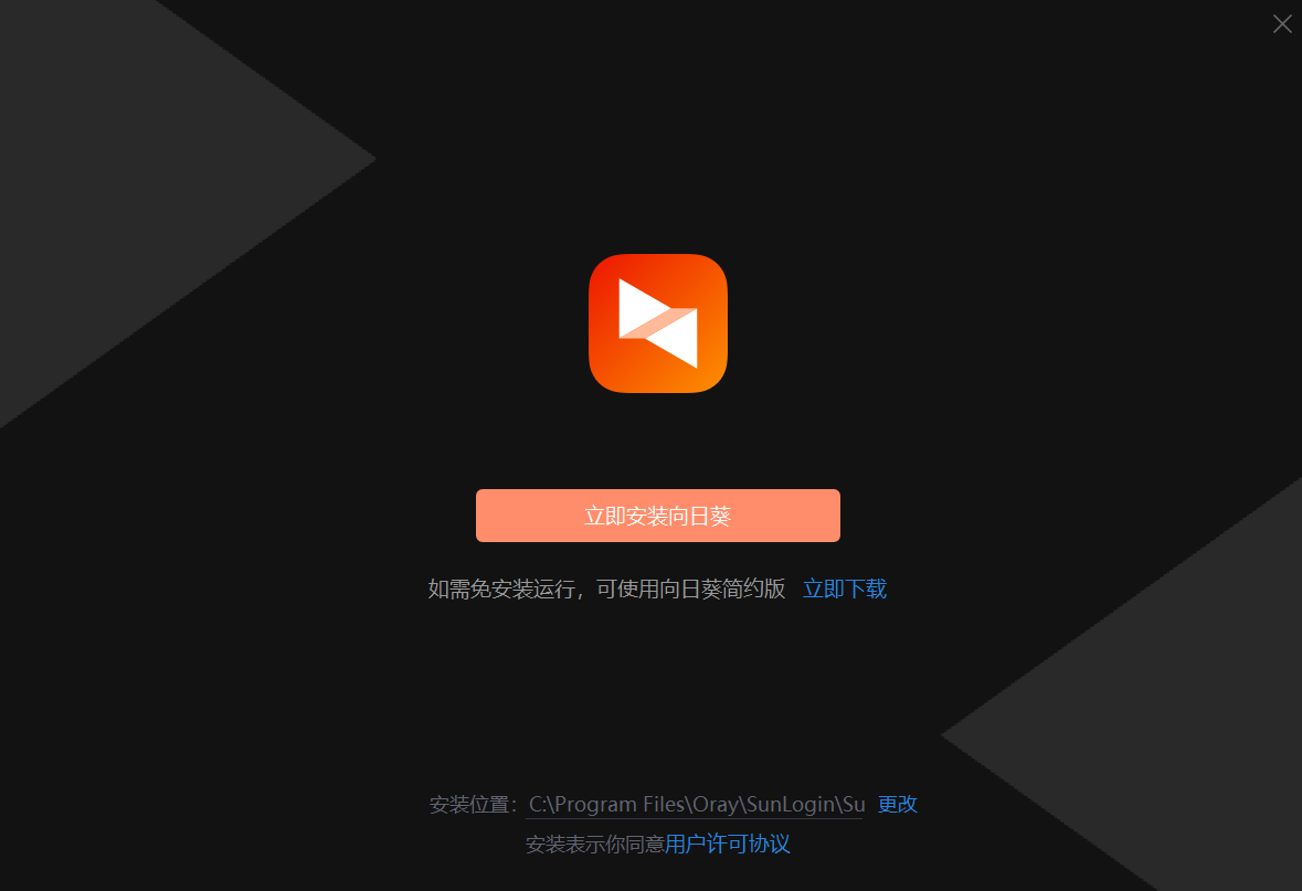 客户端远程模板todesk怎么远程控制电脑