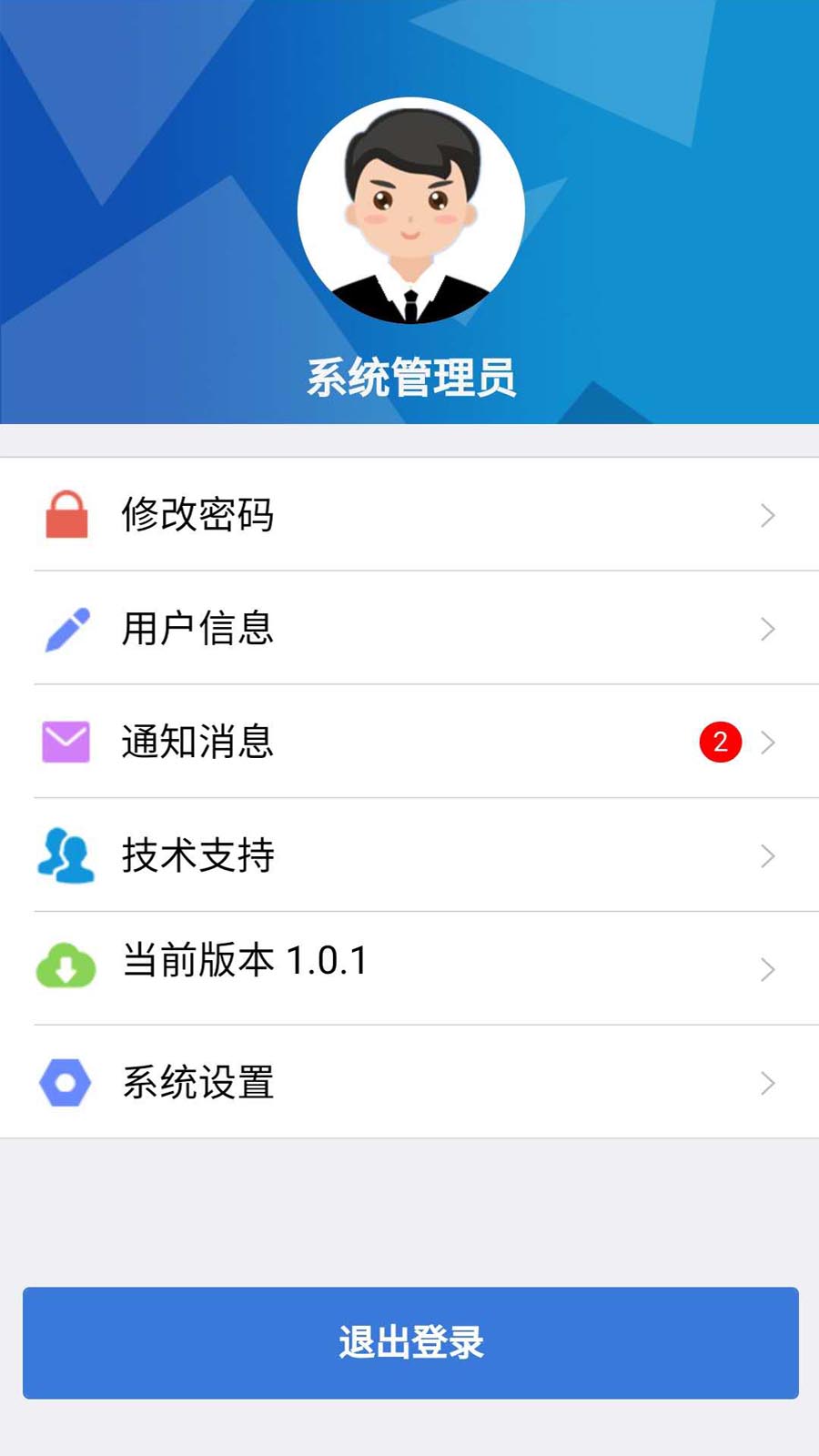 传输安卓版6安卓文件传输工具下载-第2张图片-太平洋在线下载
