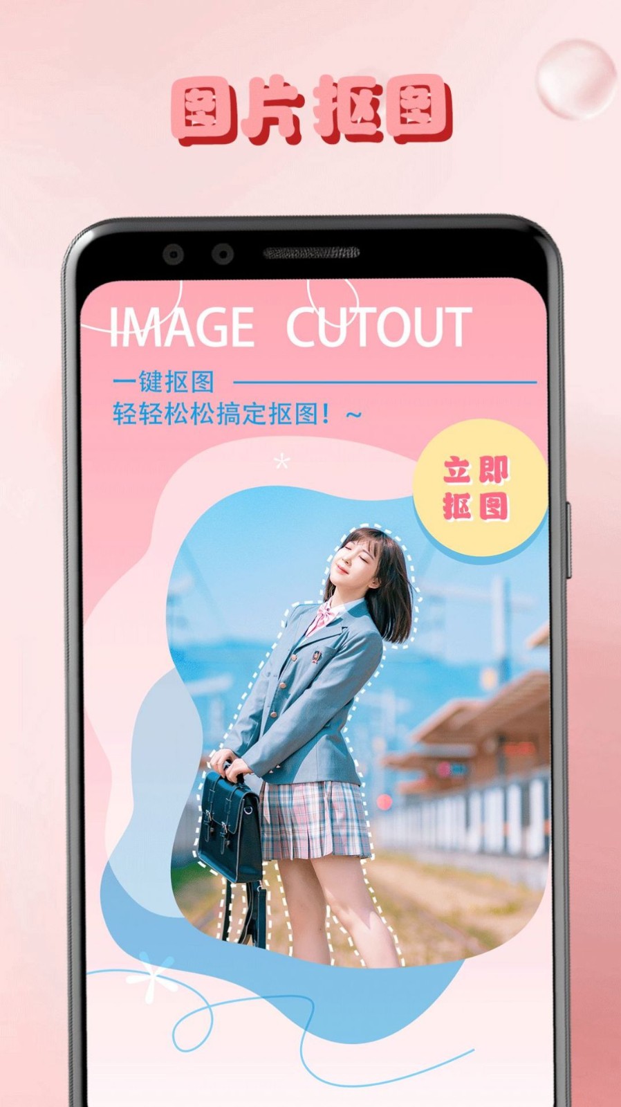 调色应用安卓版的简单介绍-第2张图片-太平洋在线下载