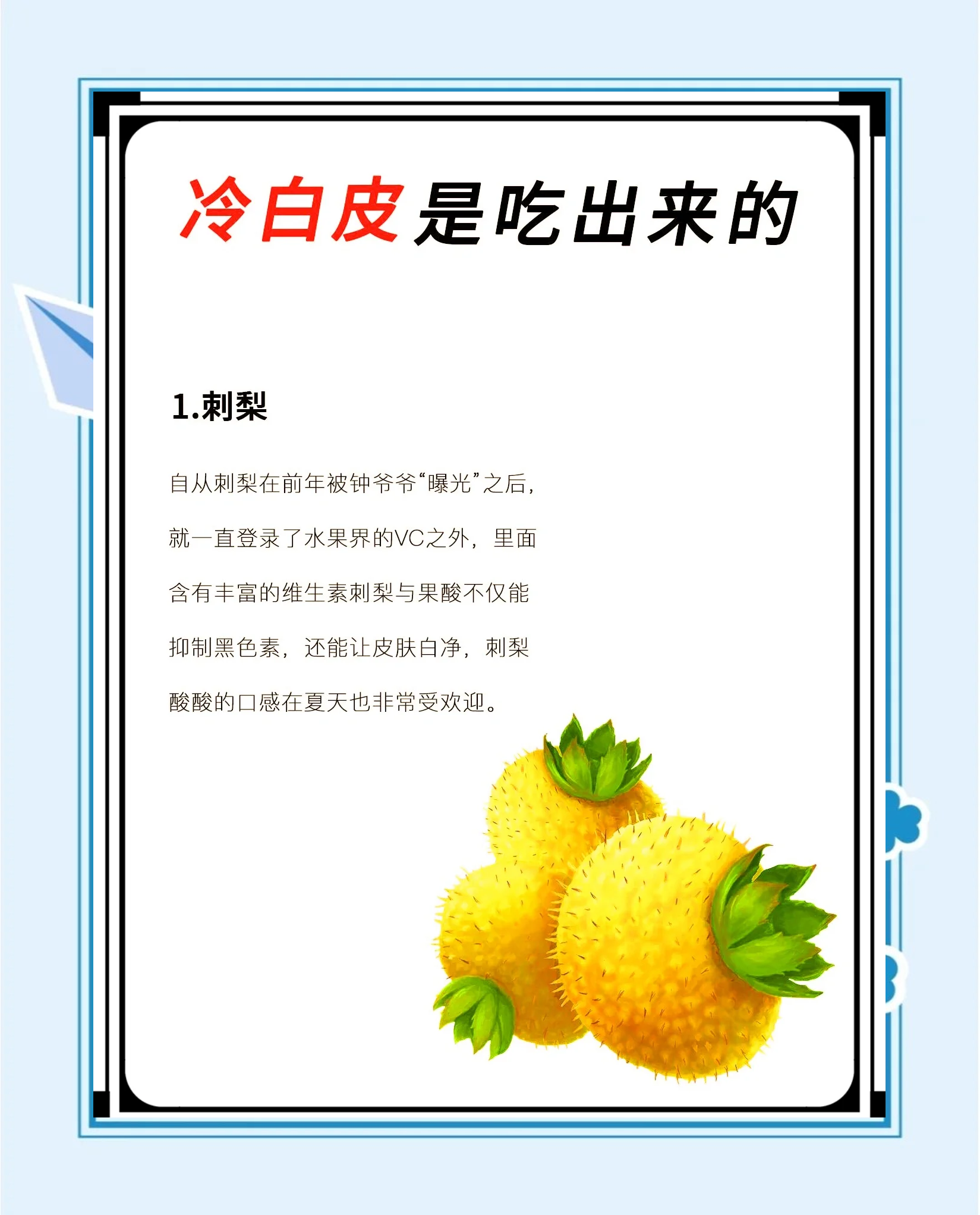 安卓版冷白皮安卓13黑底图