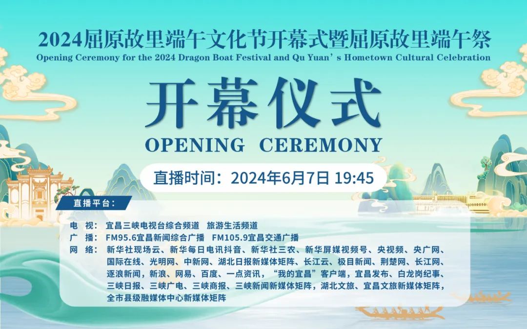 端午新华客户端新华网客户端app-第1张图片-太平洋在线下载