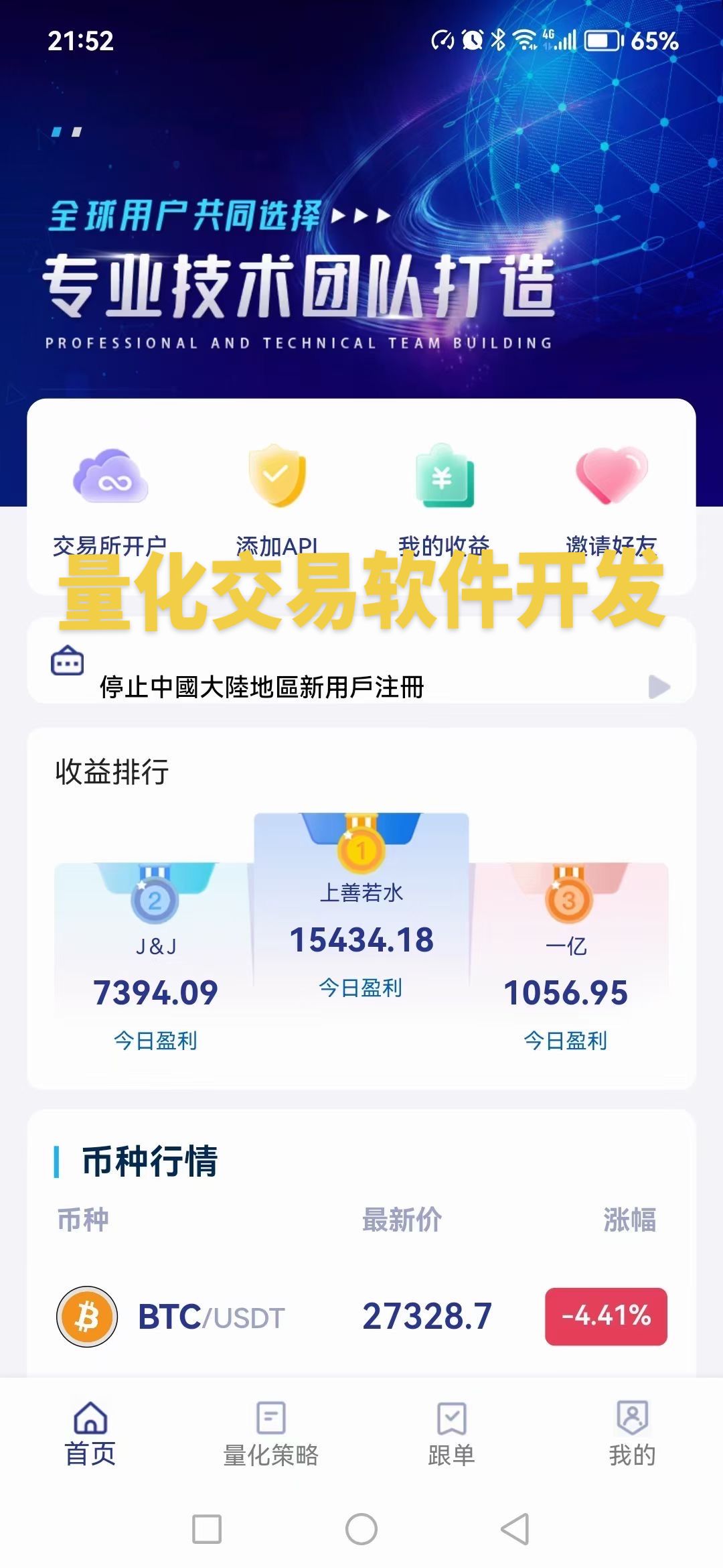 币安苹果版币安苹果app-第2张图片-太平洋在线下载