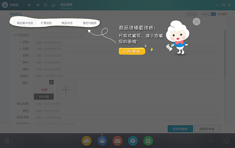 pc客户端怎么反馈pc客户端与网页版的区别