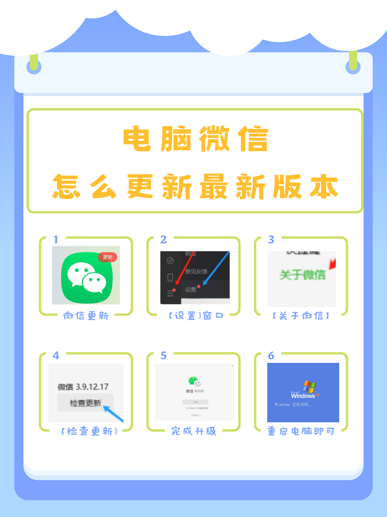 pc客户端怎么反馈pc客户端与网页版的区别-第2张图片-太平洋在线下载