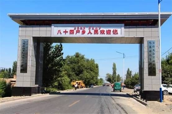 i塔城客户端i塔城客户端电脑版