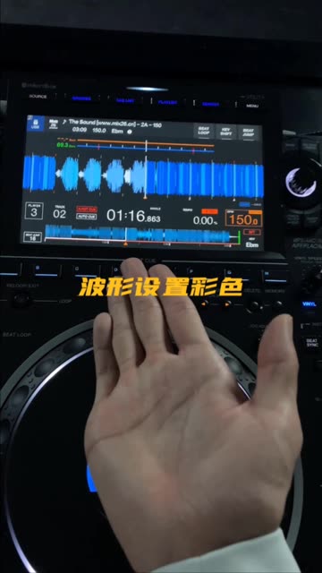 专业打碟机软件手机版vdj70打碟机汉化版下载-第2张图片-太平洋在线下载