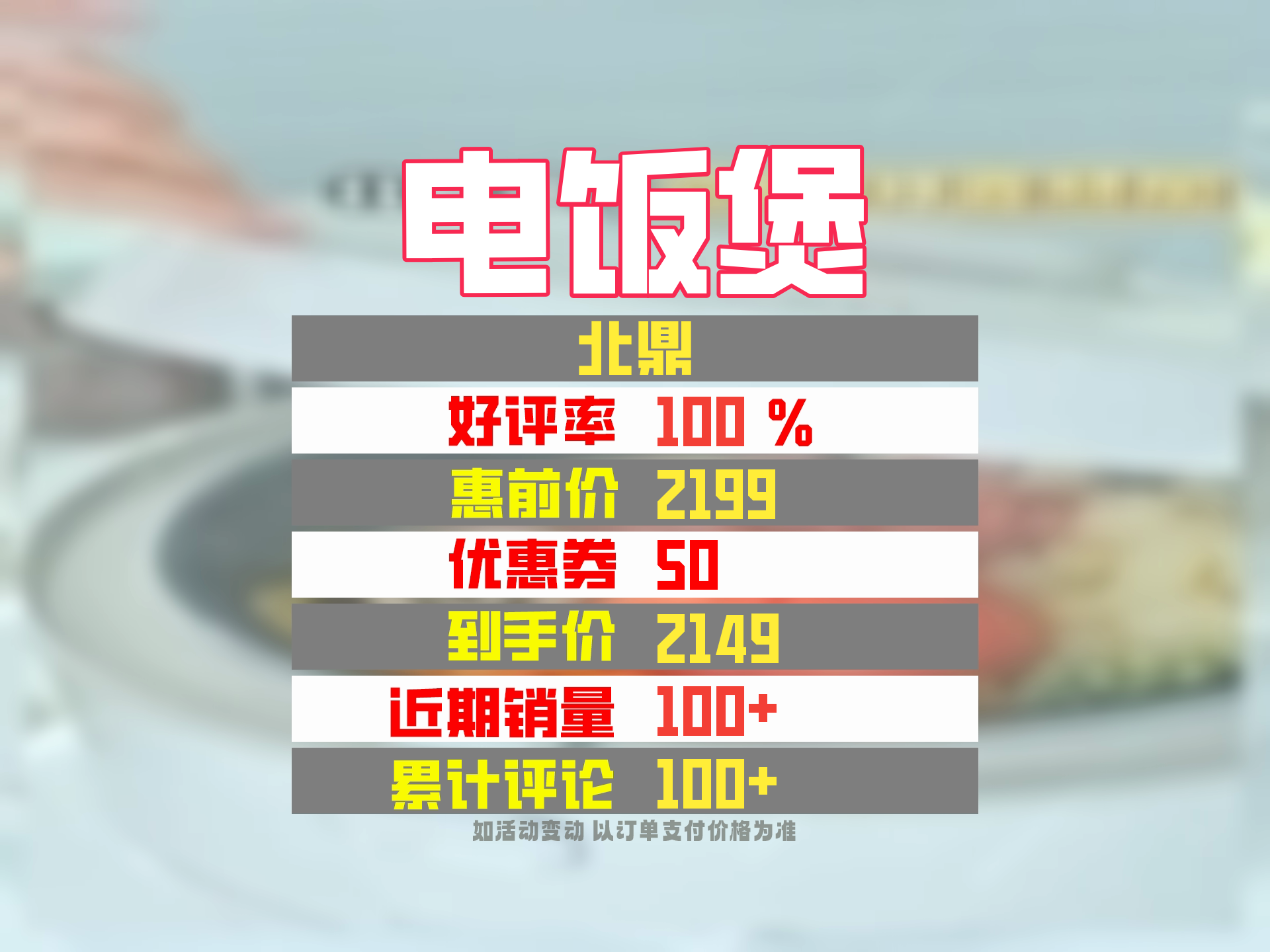 饭否客户端推荐饭否为什么被关闭事件-第2张图片-太平洋在线下载