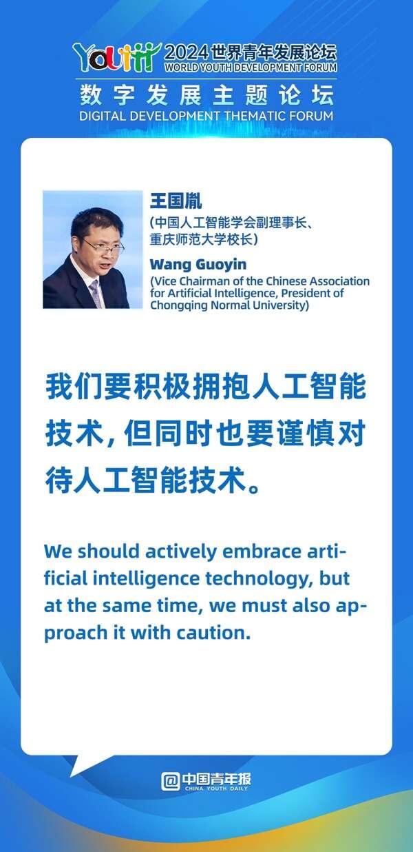 中国青年端客户端中国青年网官网入口