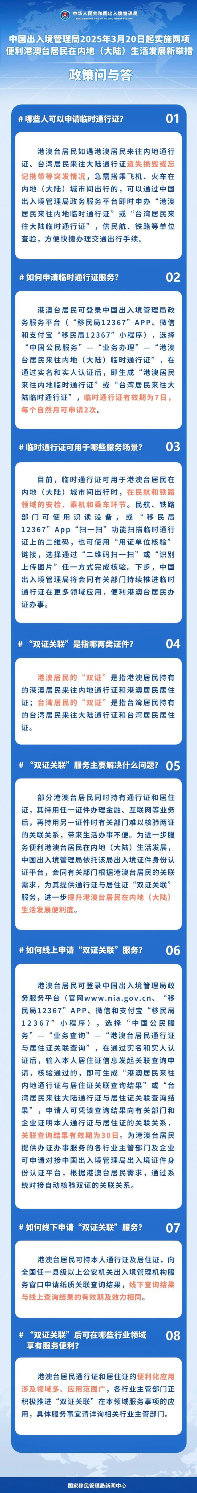 中国青年端客户端中国青年网官网入口-第2张图片-太平洋在线下载
