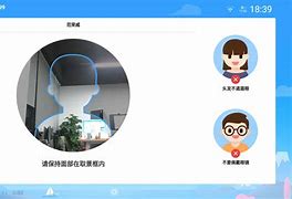 脸优2苹果版优信无限苹果版-第2张图片-太平洋在线下载