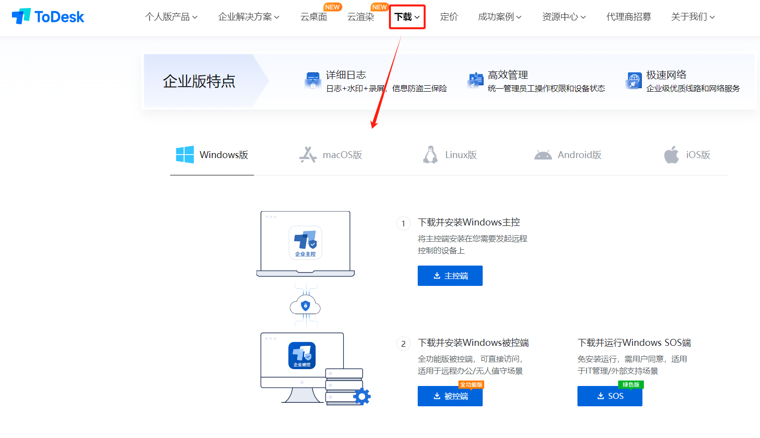 windowszabbix客户端部署windows安装zabbixagent