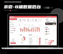 源博雅sama客户端sama先马风致240-第2张图片-太平洋在线下载