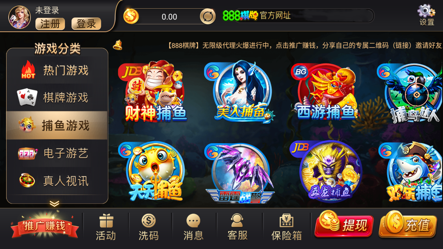 029棋牌客户端029棋牌游戏中心下载